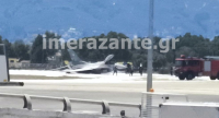 Αναγκαστική προσγείωση F-16 στην Ζάκυνθο