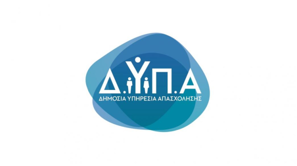 ΔΥΠΑ: Σήμερα ξεκινάει νέα δράση κατάρτισης ανέργων στη Θεσσαλονίκη