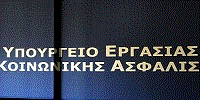 ΑΛΛΑΓΕΣ ΓΙΑ ΤΗΝ ΑΔΕΙΑ ΕΡΓΑΣΙΑΣ ΣΕ ΑΛΛΟΔΑΠΟΥΣ 