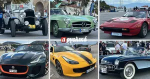 56 υπερπολυτελή αυτοκίνητα παρέλασαν στο Ναύπλιο