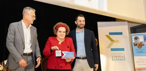 Ο Περιφερειάρχης Φάνης Σπανός βράβευσε τη Μέρω Κεσεσίογλου