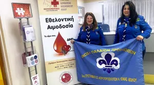 Εθελοντική προσφορά αίματος και συγκέντρωση τροφίμων από την Ένωση Παλαιών Προσκόπων