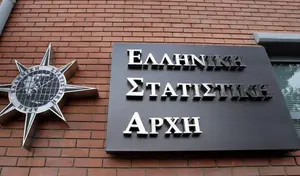 Πρόσκληση ενδιαφέροντος για έρευνες της ΕΛΣΤΑΤ