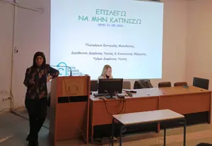 Δράση πρόληψης στο 5ο ΓΕΛ: “Όχι” στο κάπνισμα από τους μαθητές της Α’ τάξης