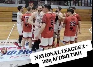 Μαγική εμφάνιση! Πάνθηρες – Διόσκουροι Κ. 100-89