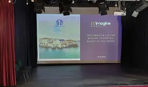 Πάρος: Πραγματοποιήθηκε ανοιχτή εκδήλωση παρουσίασης της πλατφόρμας σχεδιασμού της τουριστικής ανάπτυξης Re – Imagine Paros Destination (Βίντεο)