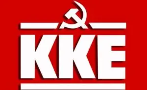 Το ΚΚΕ φέρνει στη Βουλή τα πρόστιμα σε επαγγελματίες και ψαράδες στην Αλύπα