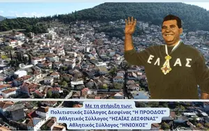 Την Κυριακή 18 Οκτωβρίου τα «Καμπάφλεια 2026»