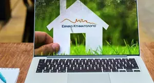 Σε φάση ολοκλήρωσης το Κτηματολόγιο – 247.000 πράξεις διεκπεραιώθηκαν το πρώτο τρίμηνο του 2026