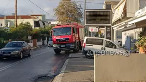 Χανιά | Πρωινή φωτιά σε φούρνο στη Σούδα | Photo