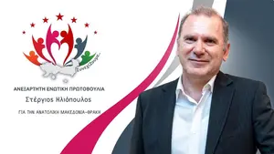 Ηλιόπουλος στην Περιφέρεια: ”Εδώ ο κόσμος χάνεται και η Περιφέρεια… Chatbot χτενίζεται”.