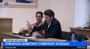 Αγροτικοί δρόμοι στη Λευκάδα: Κριτική Καλού για καθυστερήσεις σε έργα 2,4 εκατ. ευρώ. Τι αρχικά απάντησε ο Δήμαρχος Ξ. Βεργίνης. VIDEO