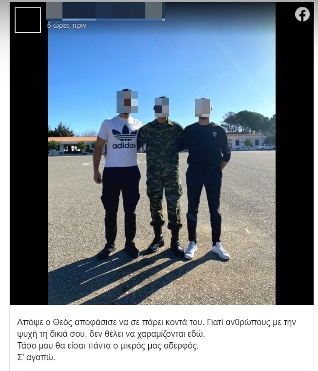 Αρχείο εικόνας WhatsApp 2023 02 19 στις 12.11.20