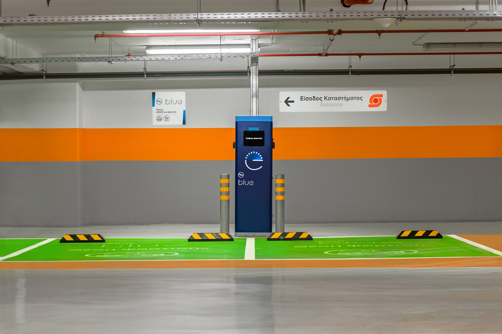 ΔΕΗblue ΣΚΛΑΒΕΝΙΤΗΣ346539