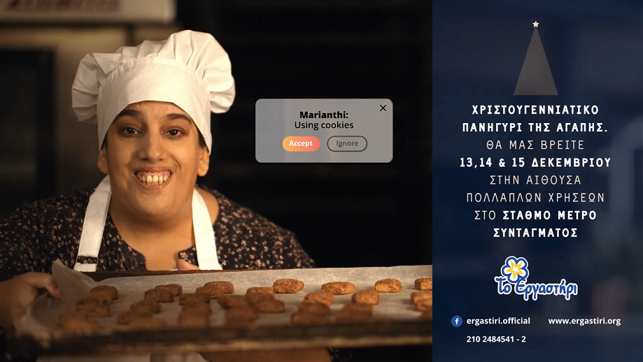 ΕΡΓΑΣΤΗΡΙ 2