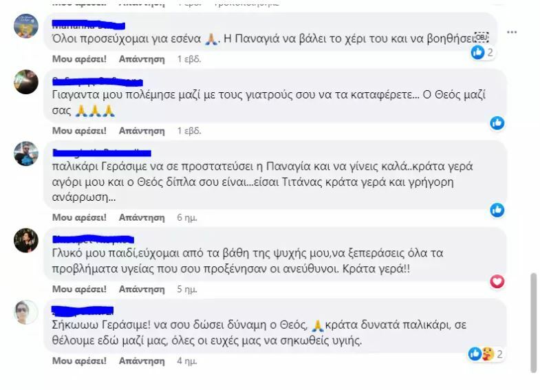 Καταγραφή1