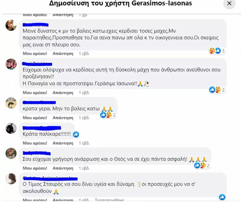Καταγραφή2