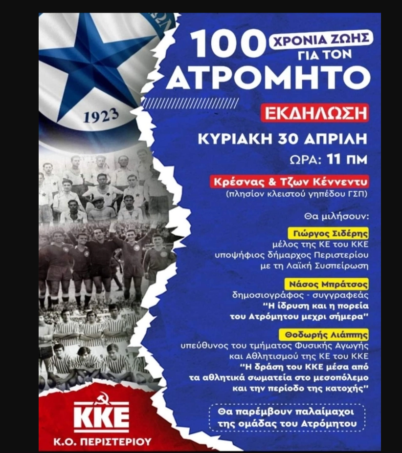 Στιγμιότυπο οθόνης 191