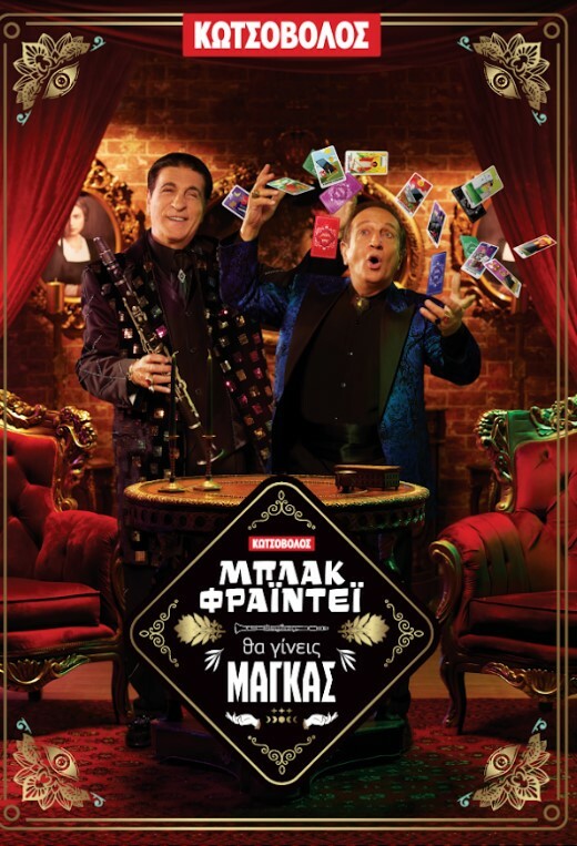 Στιγμιότυπο οθόνης 2022 11 14 135221