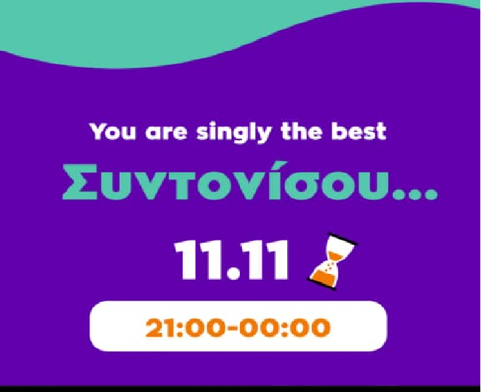 Χωρίς τίτλο