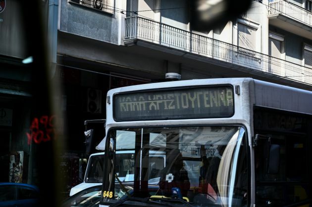 δρομολόγια μμμ γιορτες χριστουγεννα πρωτοχψρονια