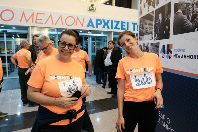 δρομου αγωνας νδ