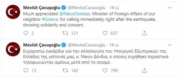 ευχαριστω τσαβουσογλου σε δενδια