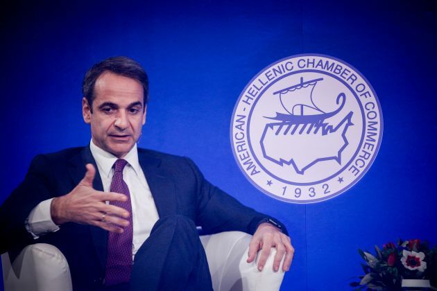 μητσοτακης ομιλια τραμπ