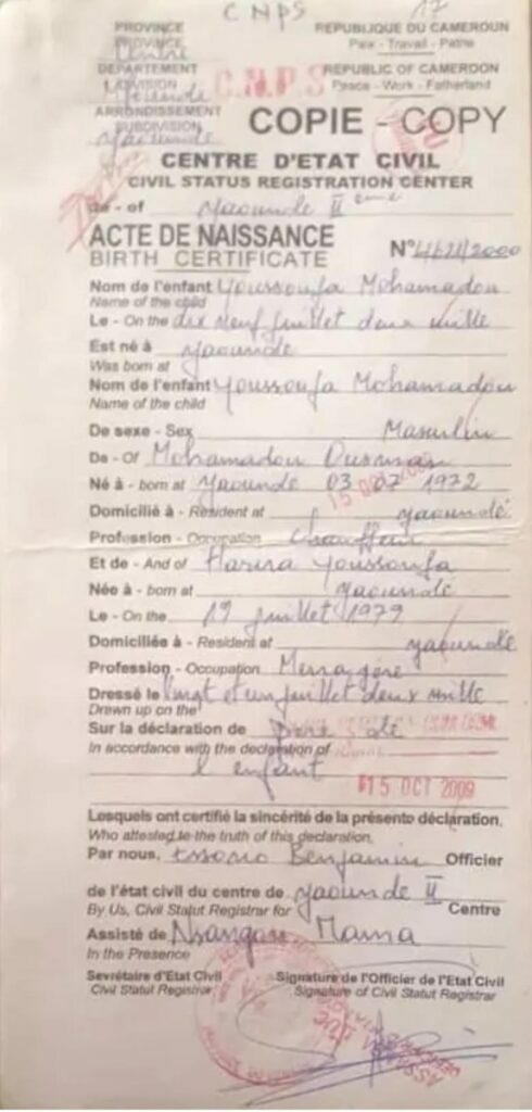 μουκοκο πιστοποιητικό 490x1024