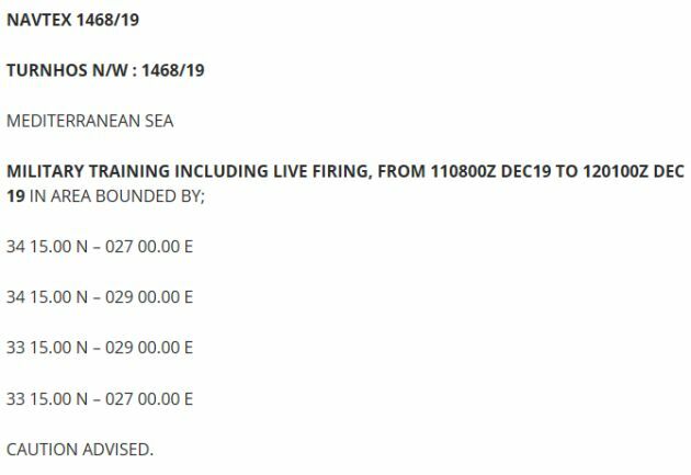 navtex τουρκια ένταση περιοχες ασκησεις