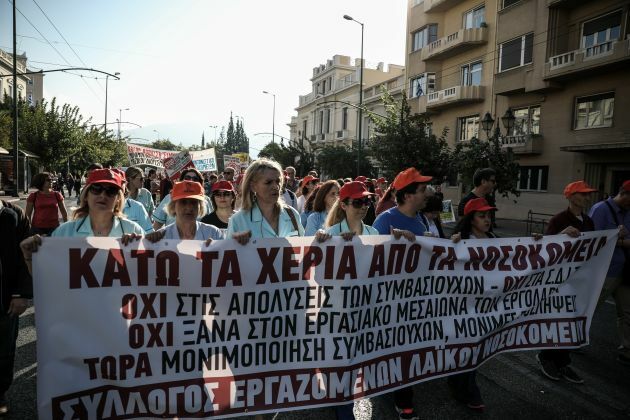 πορεια αθηνα γιατροι νοσοκομειακοι ποεδην
