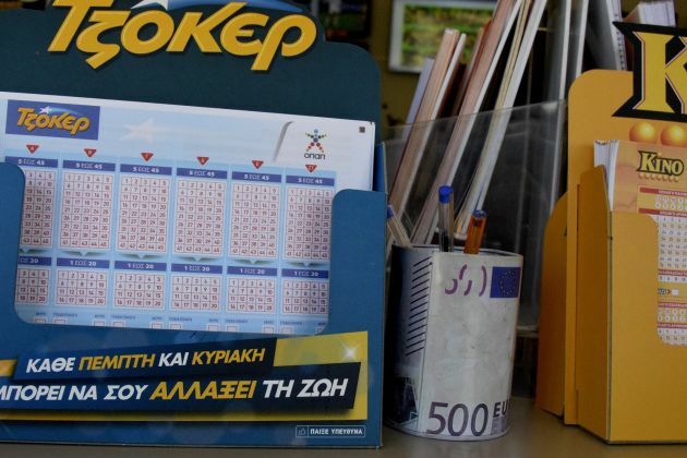 τζοκερ κληρωση σημερα αριθμοί