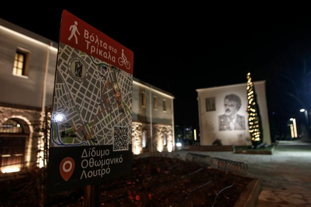 τσιτσανης ψηφιδωτο τρικαλα