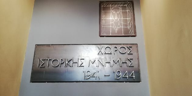 χωρος μνημησ 28 oktvbrioy