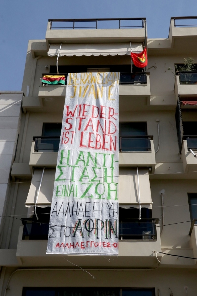 germanikoprokseneio1