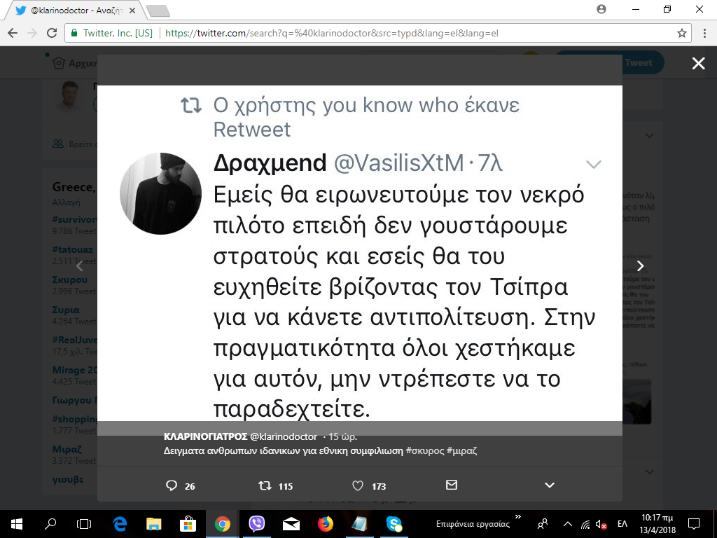 δραζμεντ