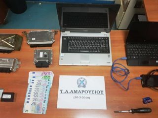 12032018gadakatasxeme005s