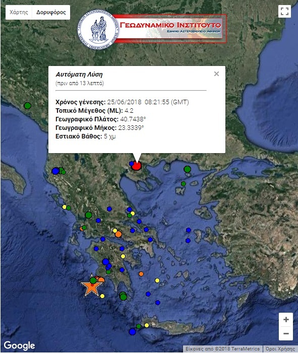 σεισμος τωρα θεσσαλονικη