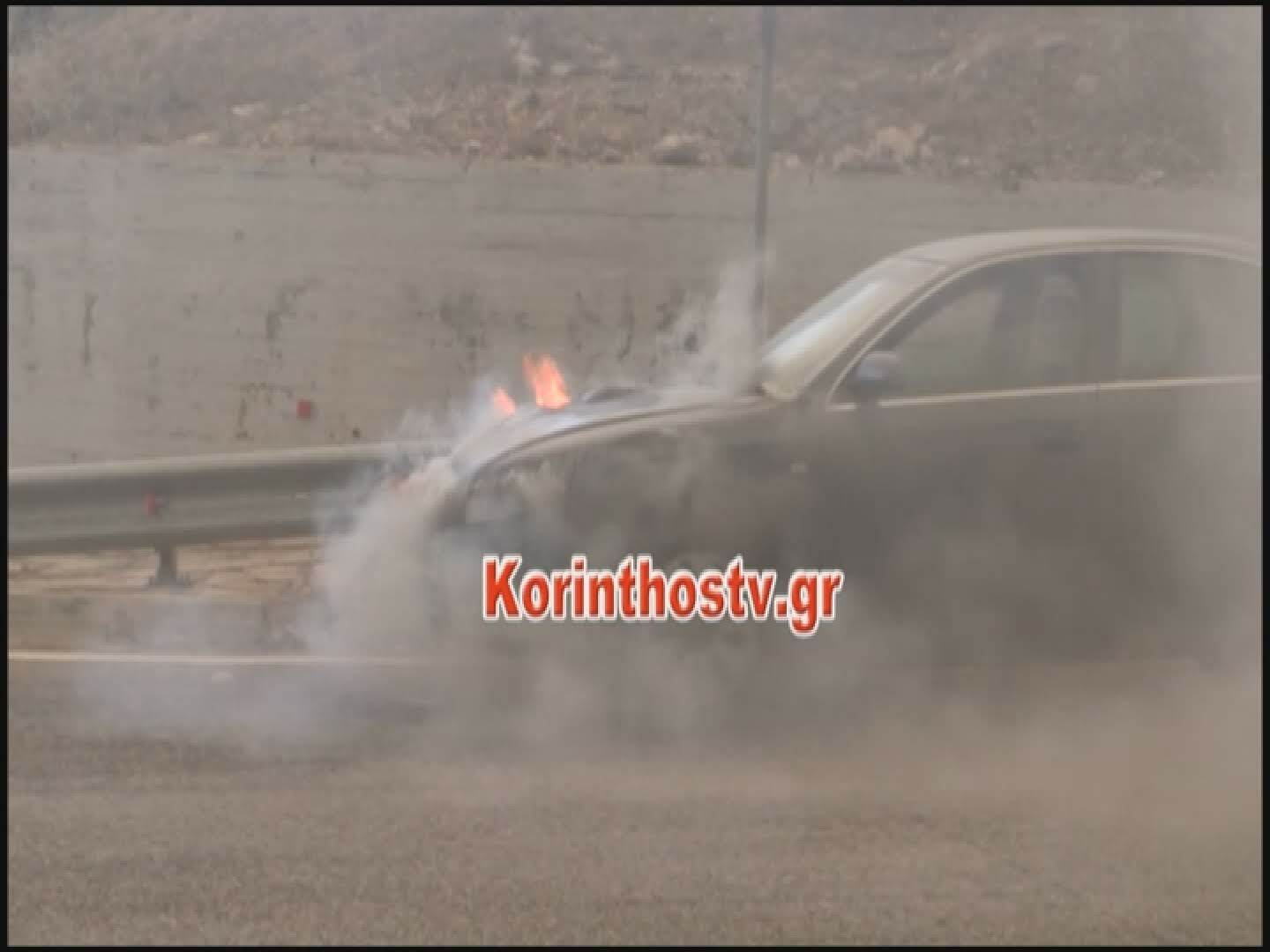 AYTOKINHTO FWTIA EN KINHSEI