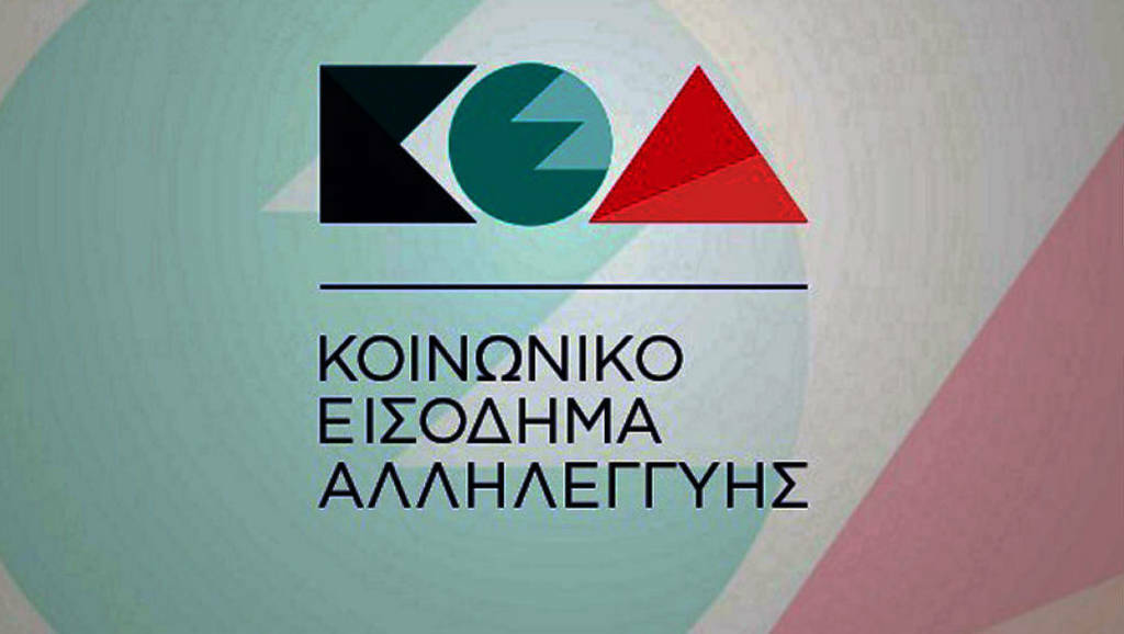 ΚΕΑ