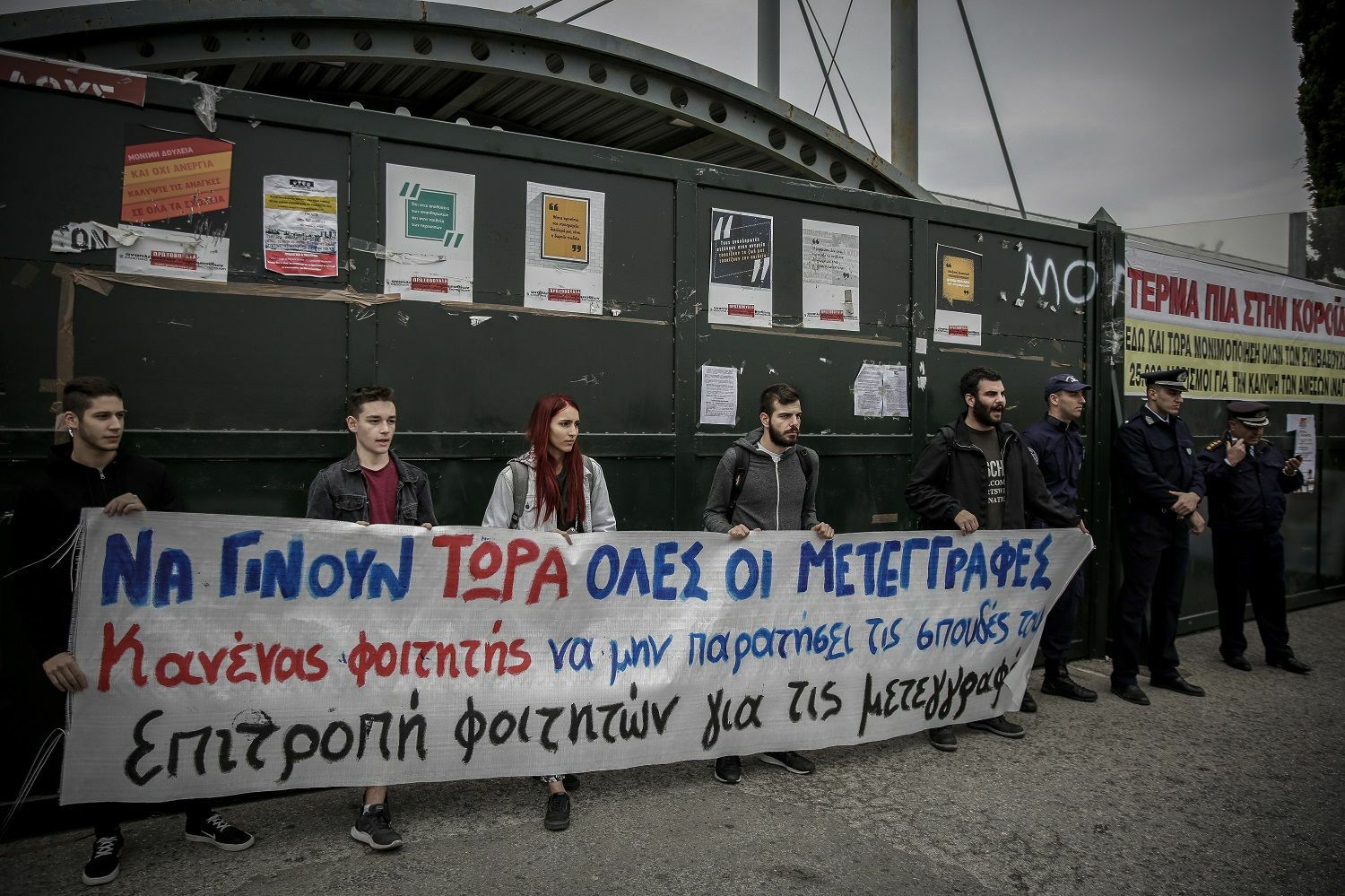 paideias23 compressor