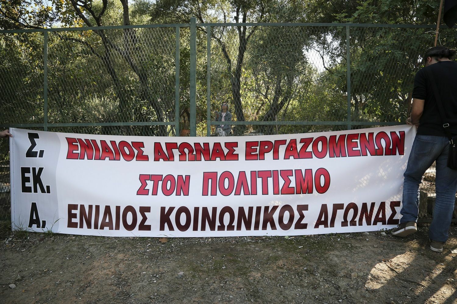 politismos compressor