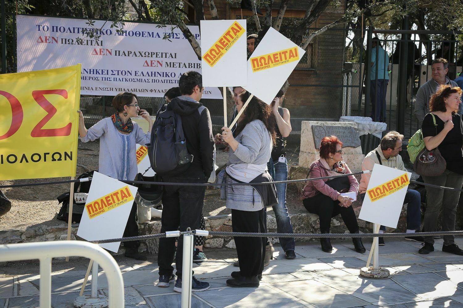 politismos1 compressor