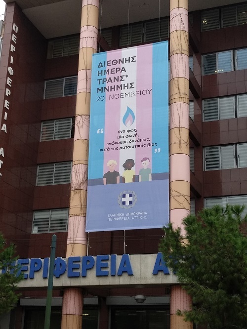 Διεθνής Ημέρα Τρανς Μνήμης