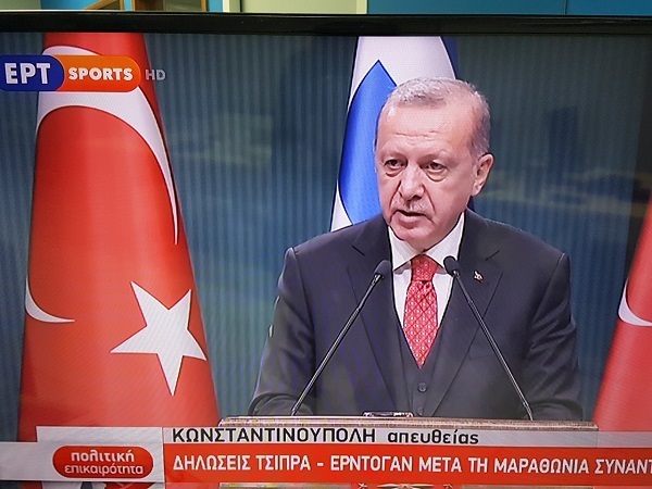erdogan ert