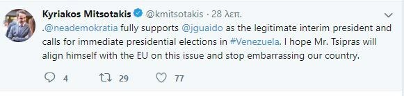 mitsotakis tweet2