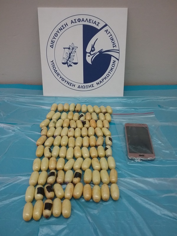 kokaini elvenizelos solo small