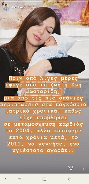 μητσοτάκης