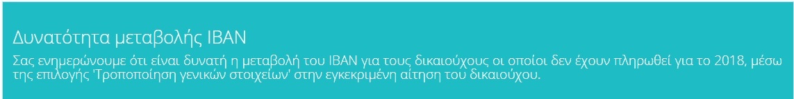 ΟΠΕΚΑ