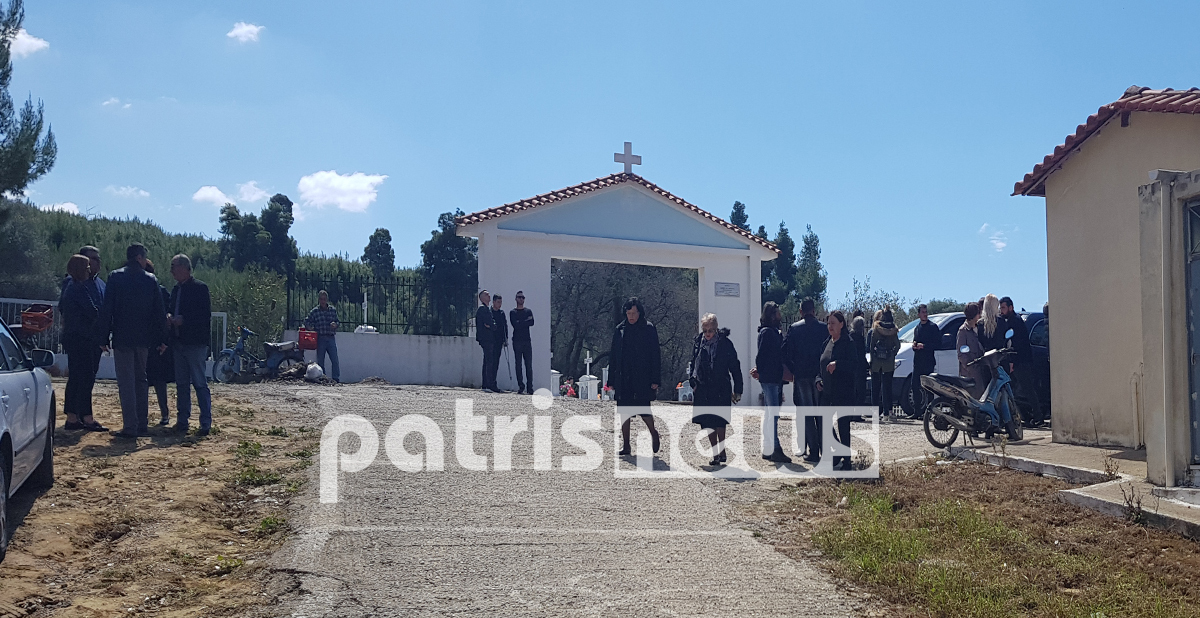 κηδεία Αρετή